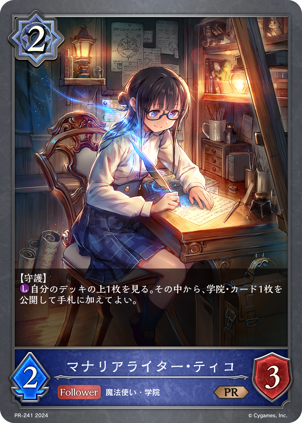 デッキコード「7Z1EE」のデッキ | DECK LOG（デッキログ）
