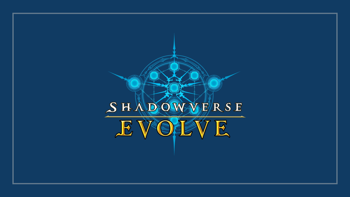 カードリスト | Shadowverse EVOLVE（シャドウバース エボルヴ）公式サイト