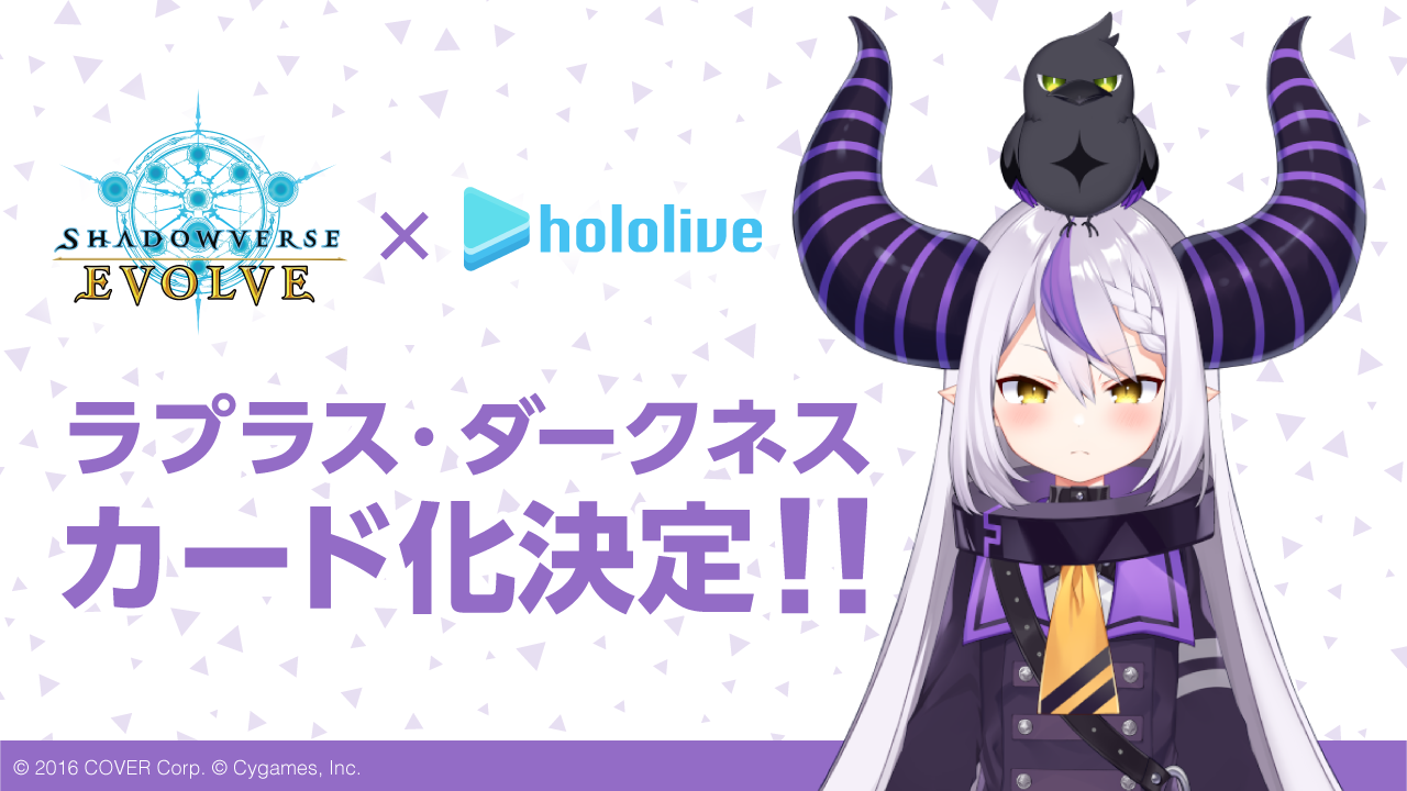 ラプラス・ダークネス　リーダー　シャドウバースエボルヴ 613PEnV7HfL._AC_SY200_QL15_.jpg