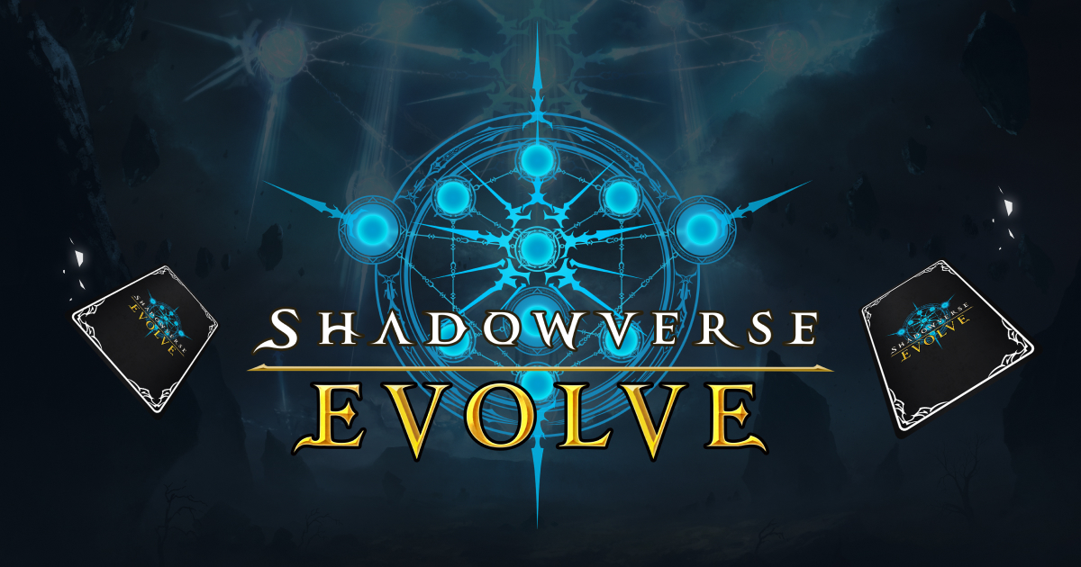 Shadowverse EVOLVE』発売済み商品の再販につきまして【2022.08.15 16 