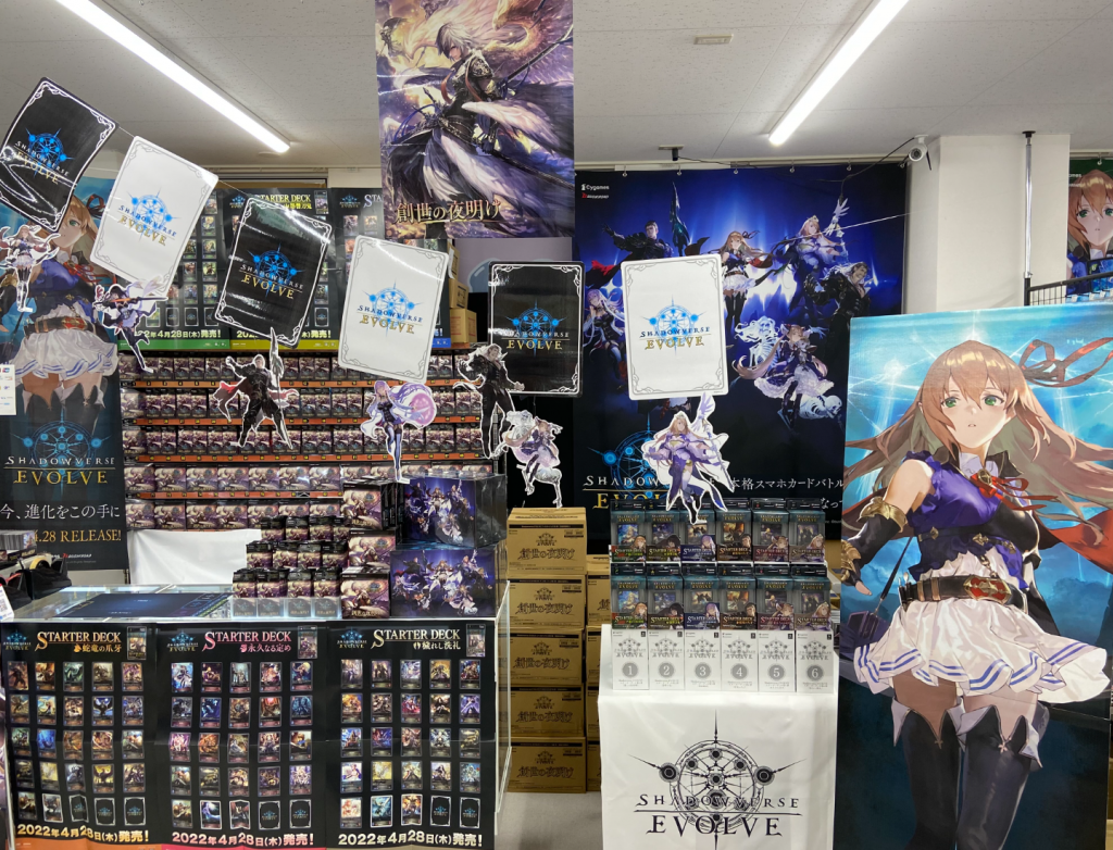 Shadowverse サプライ品 まとめ売り 発売中】Shadowverse EVOLVE × 博衣こより コラボサプライ