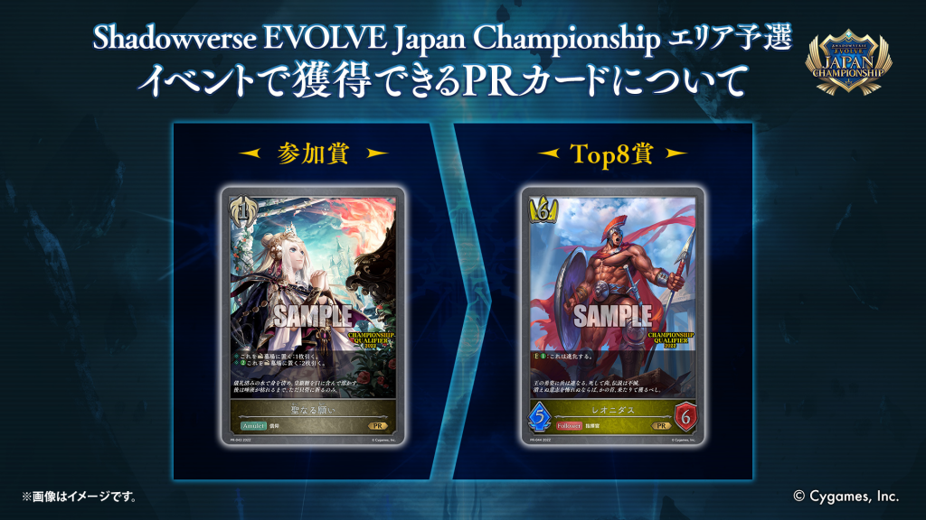 EVENT | Shadowverse EVOLVE（シャドウバース エボルヴ）公式サイト