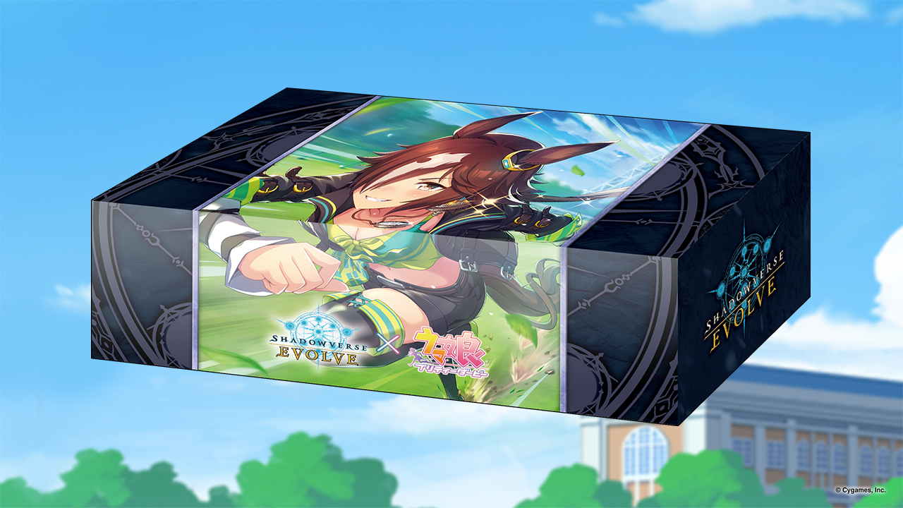 Amazon | Shadowverse EVOLVE コラボパック 「ウマ娘 プリティー