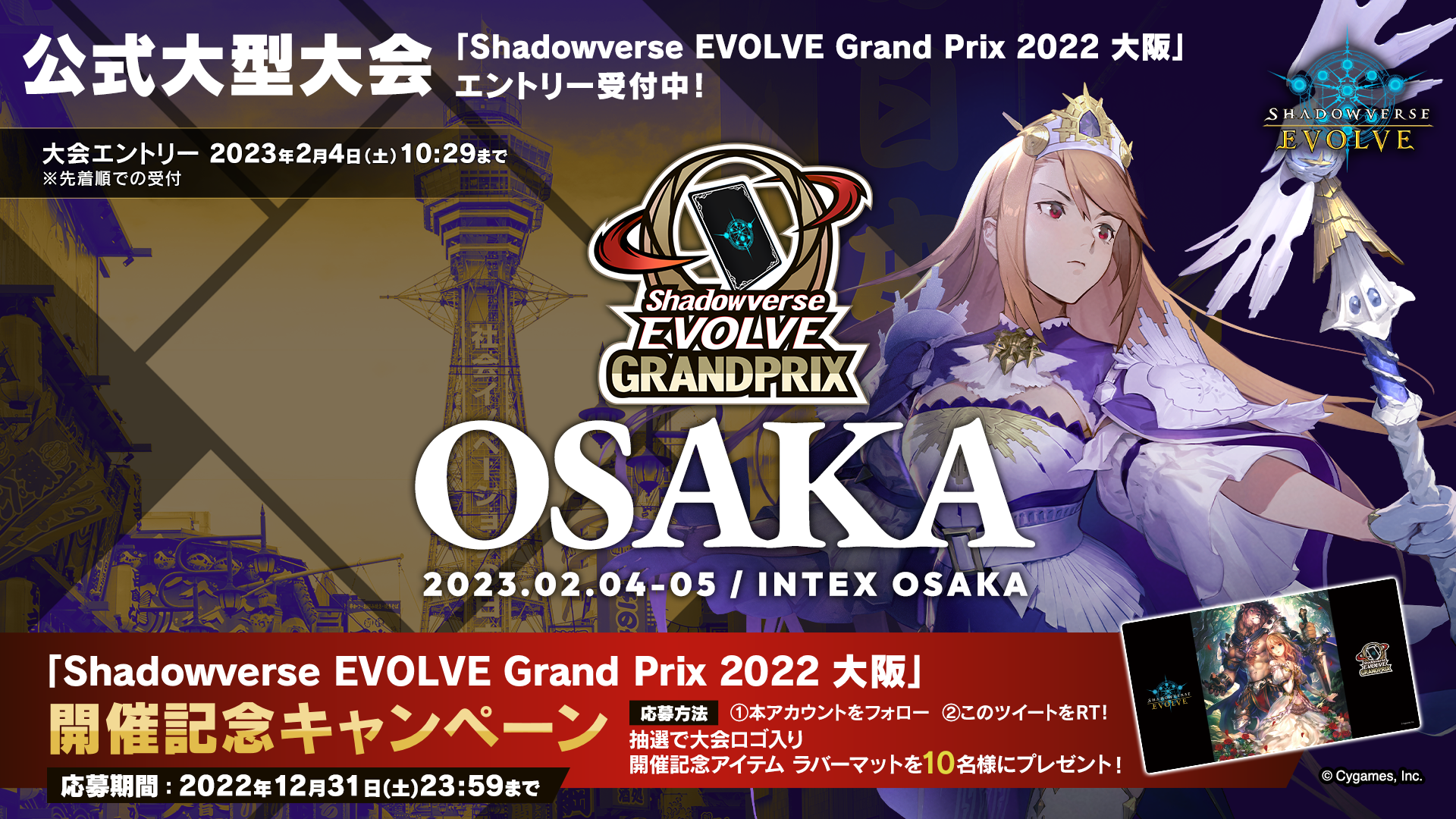 シャドーバースエボルヴ 次元の超越 PR GRANDPRIX 2022 PSA10 次元の超越 PR GRANDPRIX2022 GP - メルカリ
