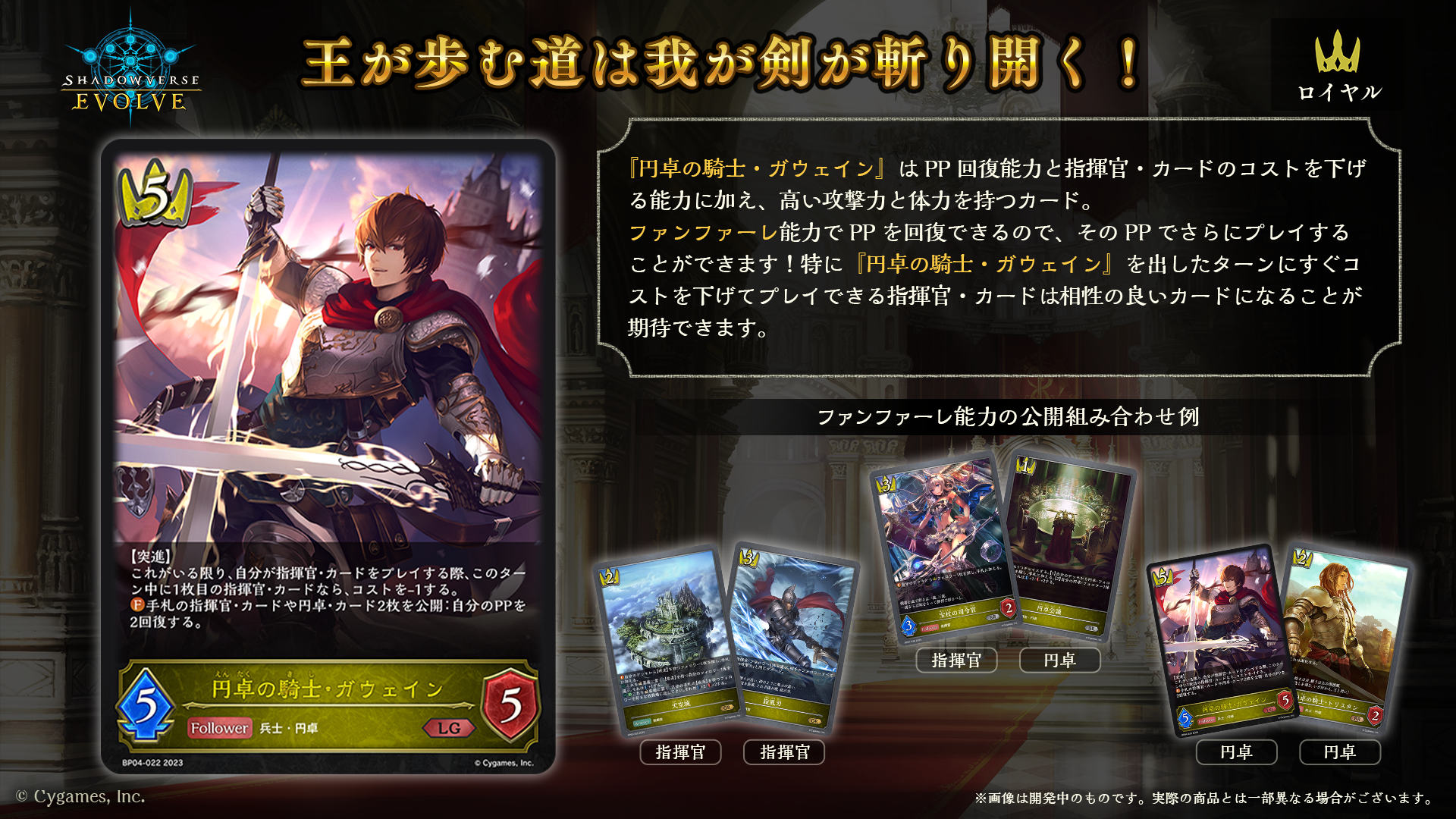 ギフト Shadowverse EVOLVE エボルヴ 天星神話 LG以下3コン econet.bi