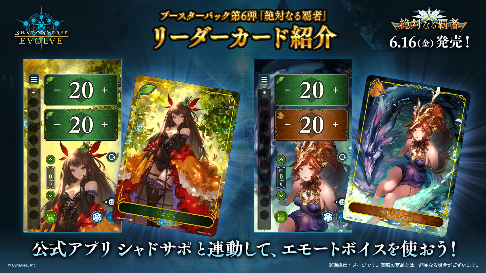 今季ブランド シャドウバース UR ソフィーナ Shadowverse 2 syd1351 