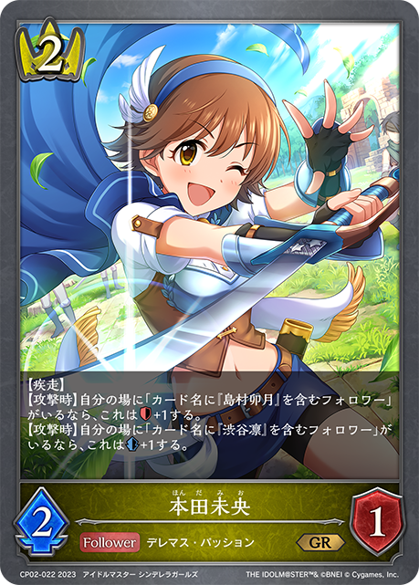 コラボパック「アイドルマスター シンデレラガールズ」公開カードまとめ | Shadowverse EVOLVE（シャドウバース エボルヴ）公式サイト