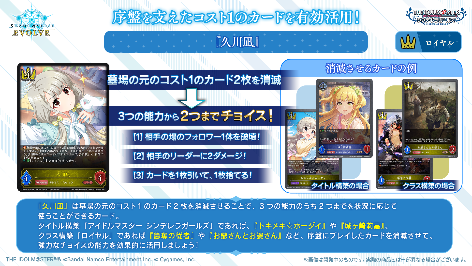シャドウバース　エボルヴ/SP/フォロワー/コラボパック「アイドルマスター　シンデレラガールズ」　CP02-SP11[SP]：高垣楓(早見沙織金箔押しサイン入り) コラボパック「アイドルマスター シンデレラガールズ」公開