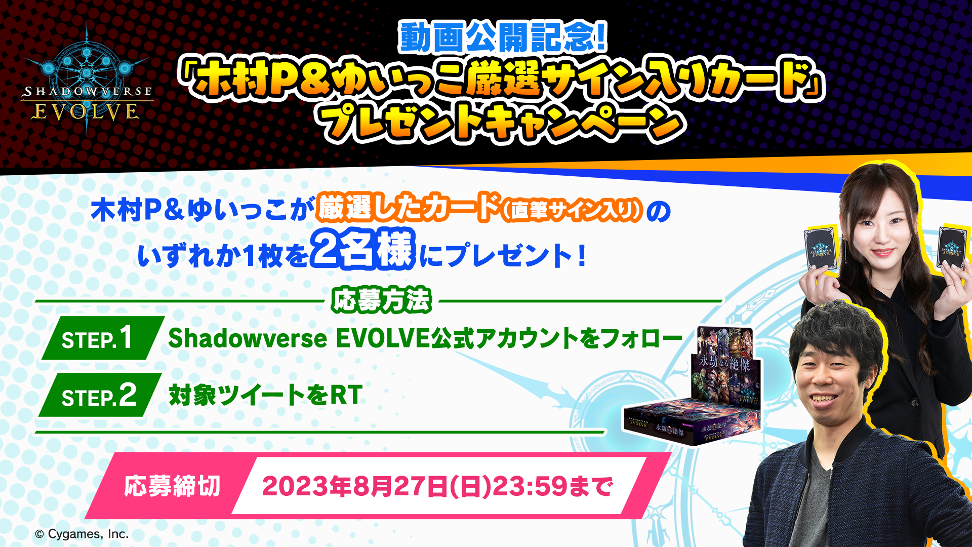 送料無料 ギフト Eve 直筆サイン入り 「pray」 特製ジャケ
