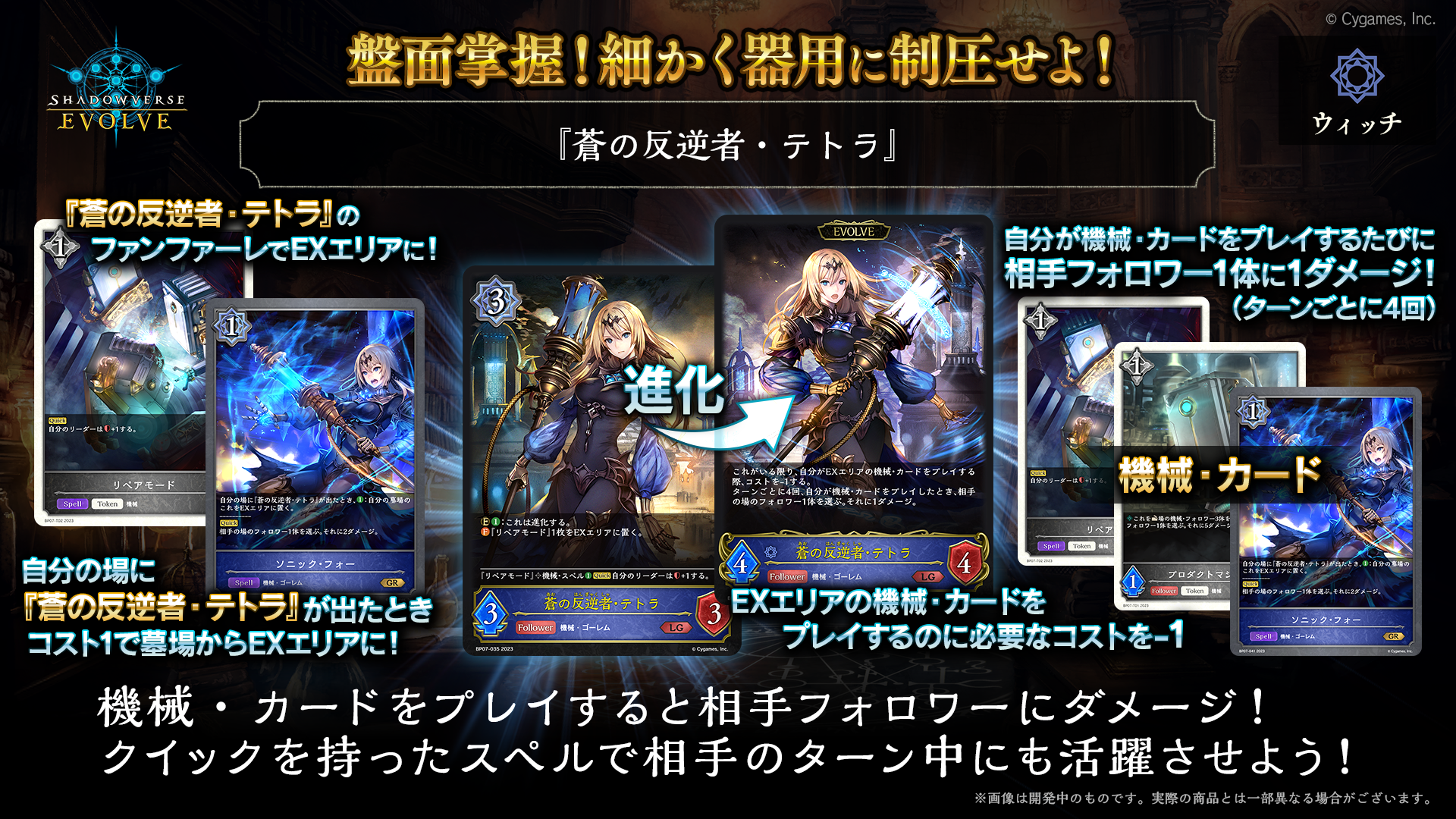 ゲーム・PC系金券　ジャスティン=ロベラッティ/ロナウス=エッカート/ミハエル=ファウスト「図書カード500円 クリムゾン・エンパイア ーCircumstances to serve a nobleー」 コミコミ特典 Patch 6.2 / Official commentator and Wild Rift patch notes