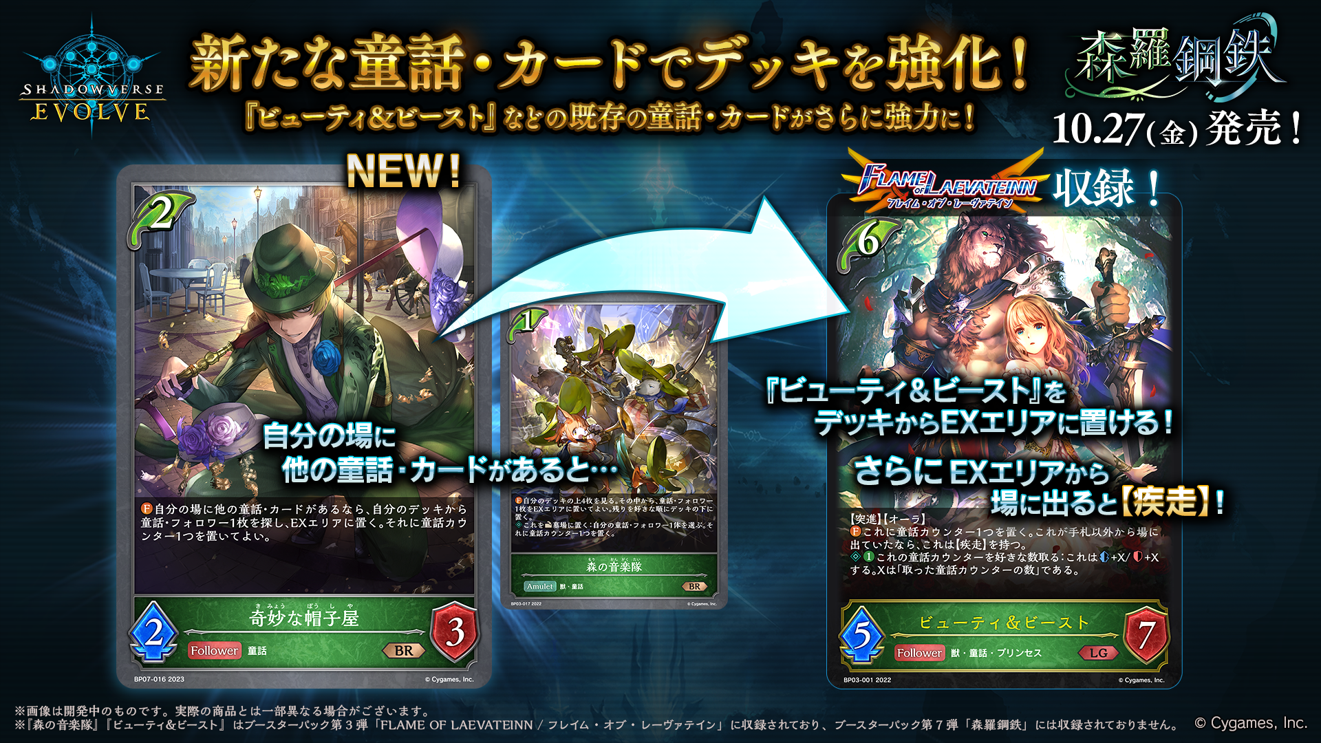 y*様 エボルヴ Infinity Evolved / インフィニティ・エボルヴ | Cards
