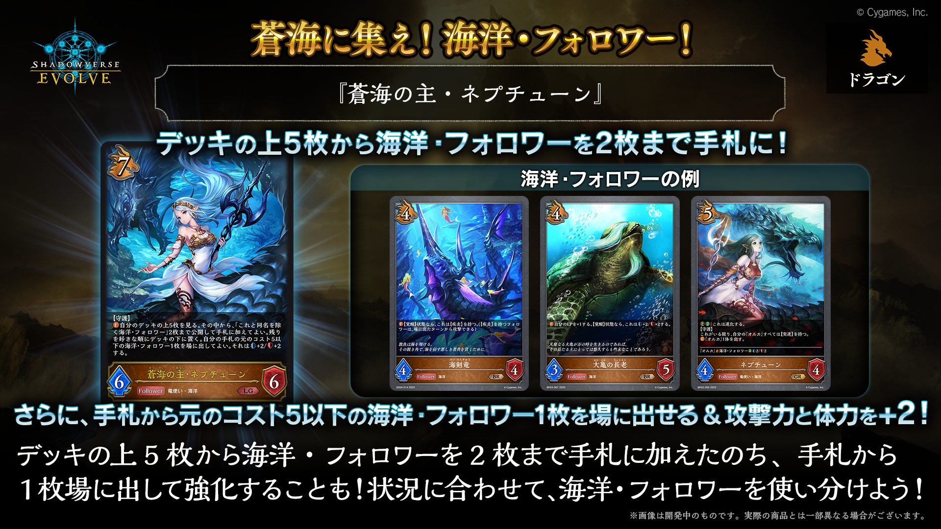 ブースターパック第7弾「森羅鋼鉄」公開カードまとめ