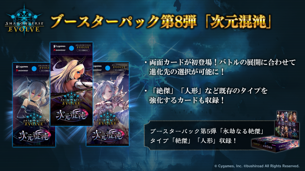 希少★道楽★フロータンテHUEVOS/シルバーバフ新品★★ Art Selection- 白上フブキ – hololive production official shop