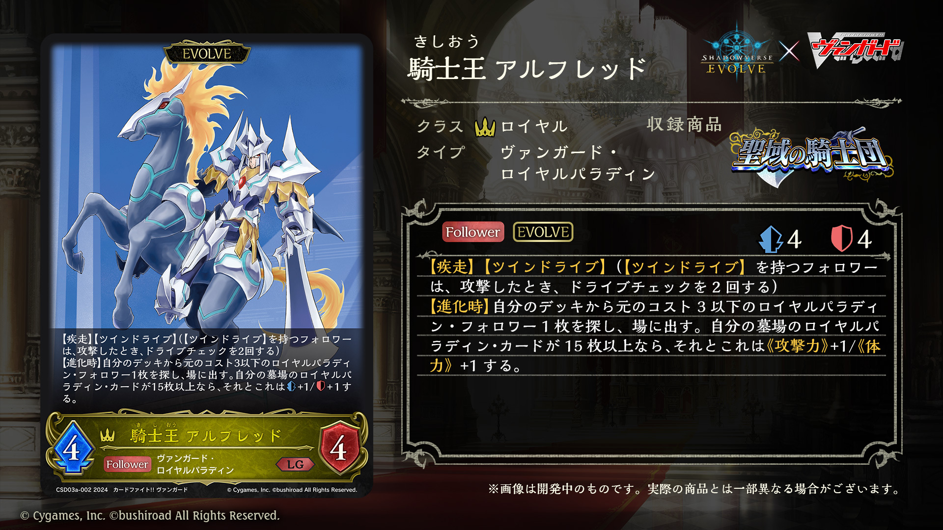 125_【CSD03a-002】カード紹介（