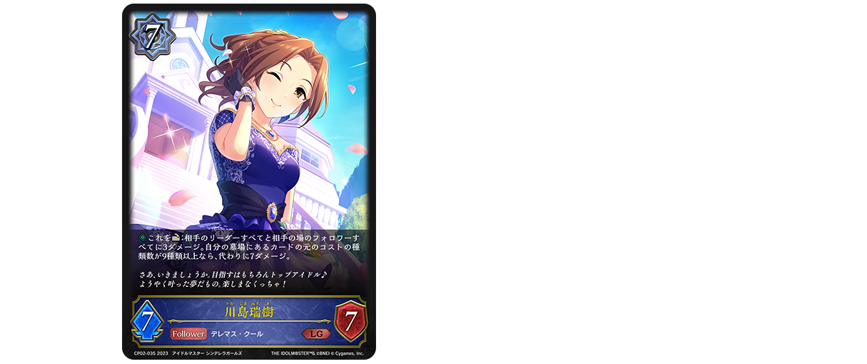【GP限定販売】シャドウバースエボルヴ　グローリーファインダーバンドル 多人数戦「グローリーファインダー」 | Shadowverse EVOLVE（シャドウ