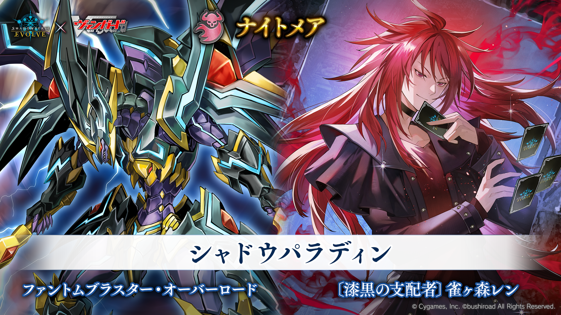 タイトル構築「カードファイト!! ヴァンガード」おすすめデッキ