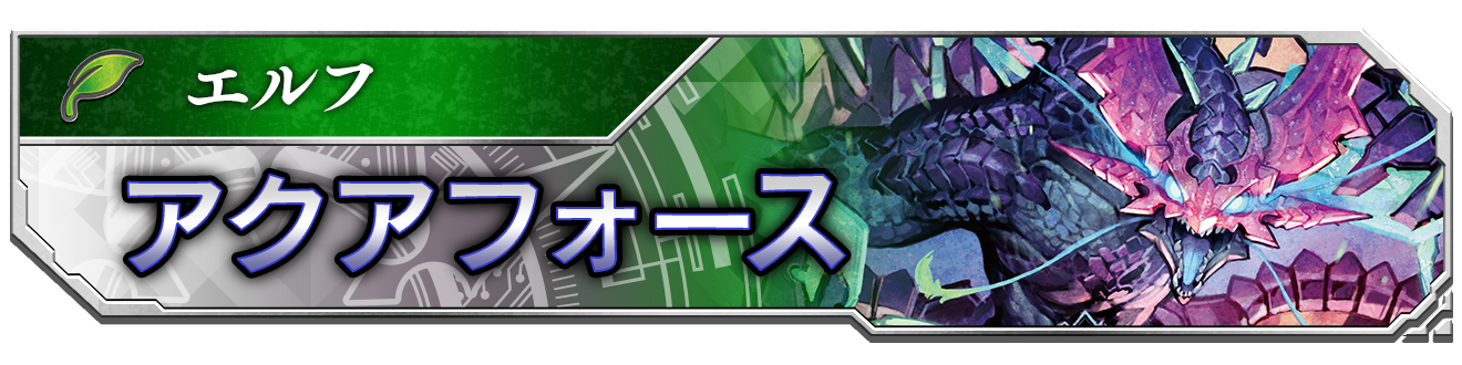 タイトル構築「カードファイト!! ヴァンガード」おすすめデッキ