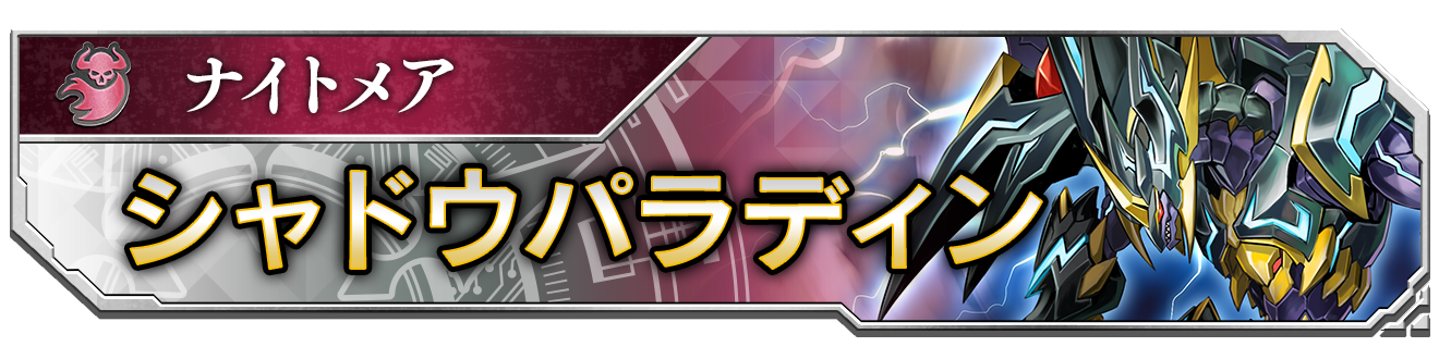 タイトル構築「カードファイト!! ヴァンガード」おすすめデッキ