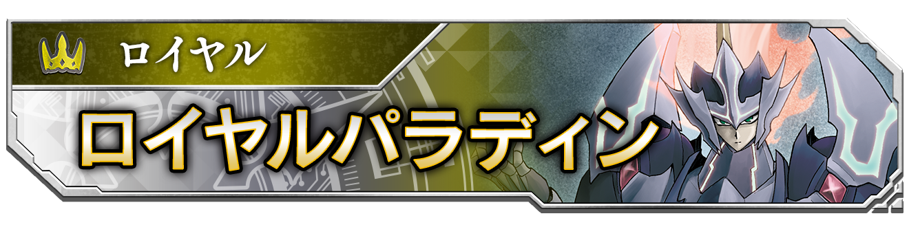 タイトル構築「カードファイト!! ヴァンガード」おすすめデッキ