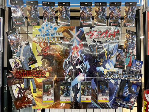 Shadowverse EVOLVE』×『カードファイト!! ヴァンガード』 発売記念
