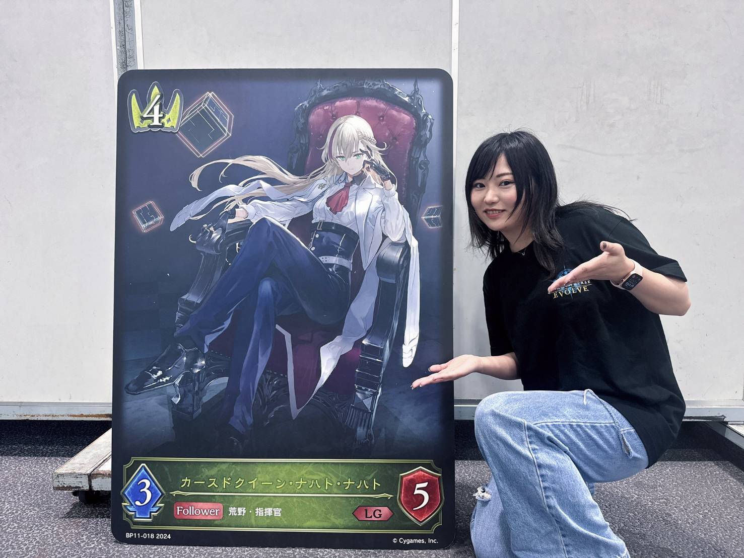 中国限定 東海帝王 目白麦昆 プレイマット シャドウバース エボルヴ 匿名配送 Amazon.co.jp: シャドウバース エボルヴ BP08-052 憤怒の竜帝