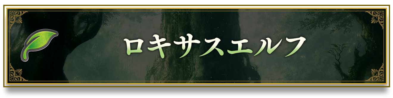 荒野ロイヤル デッキ Shadowverse EVOLVE Championship」（2024年8月4週）上位入賞者
