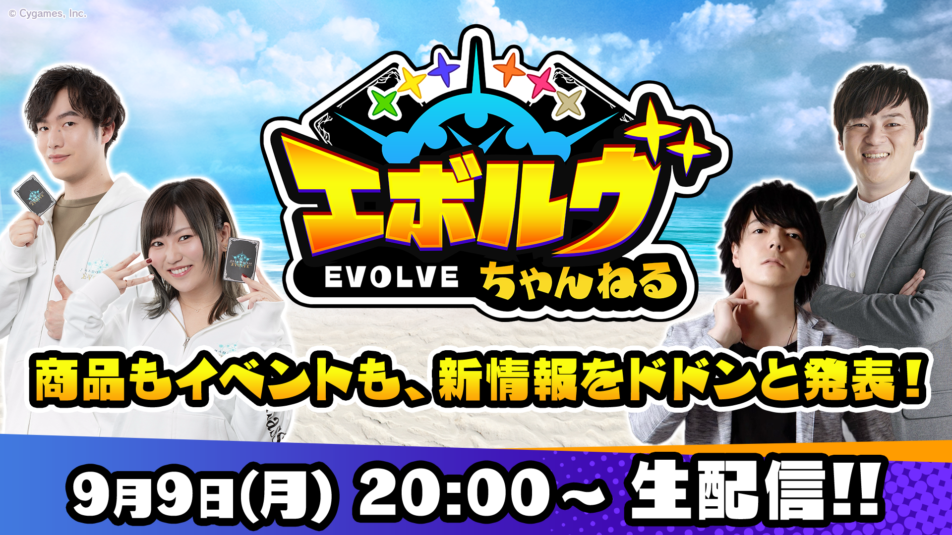 と*ん様 1000円スタート シャドウバースエボルヴ コレクションなど まとめ売 Amazon.co.jp: シャドウバース エボルヴ BP06-039 カース