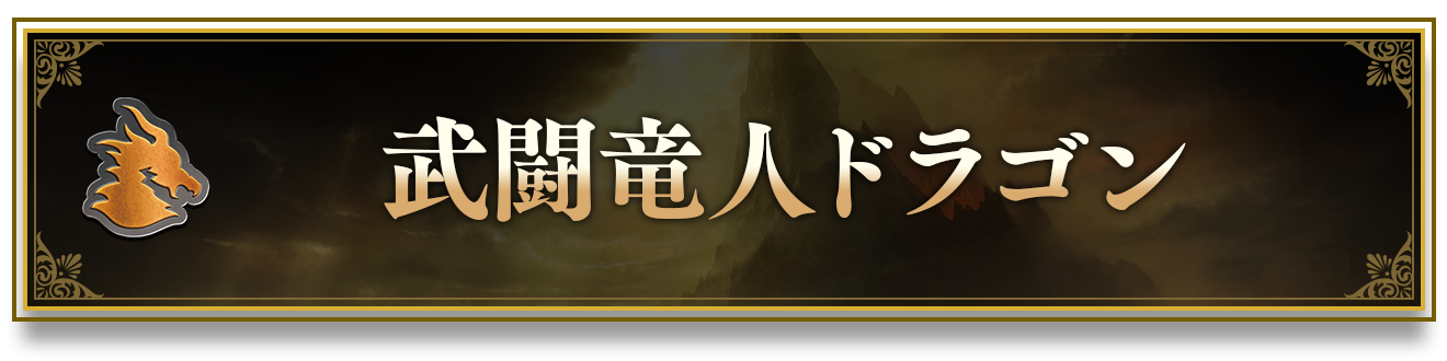 ブースターパック「Academy Royale/アカデミー・ロワイヤル」おすすめ