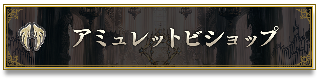 ブースターパック第13弾「暗黒降誕」おすすめデッキ | Shadowverse