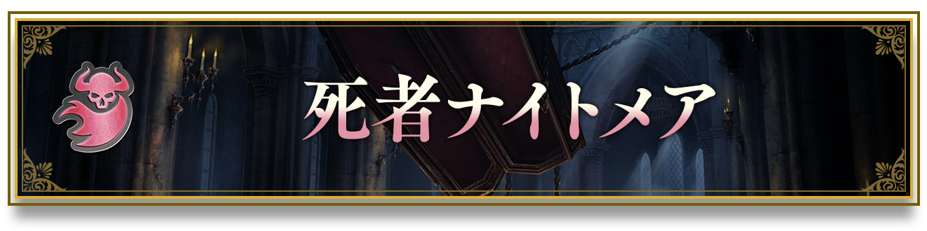 ブースターパック第13弾「暗黒降誕」おすすめデッキ | Shadowverse