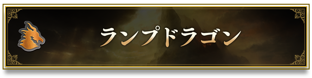 ブースターパック「絶傑の試練」おすすめデッキ | Shadowverse EVOLVE
