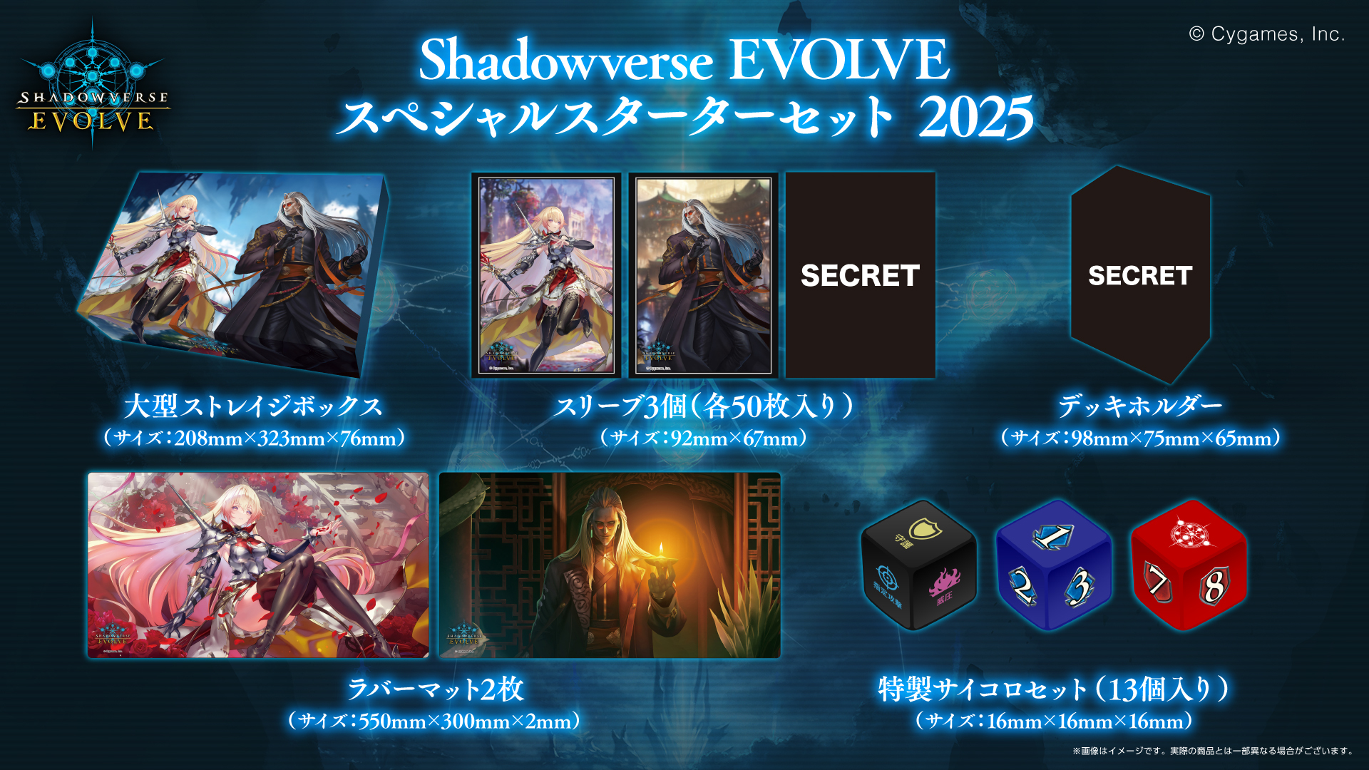 Amazon.co.jp: 【パラレル】シャドウバース エボルヴ SP01-SL45