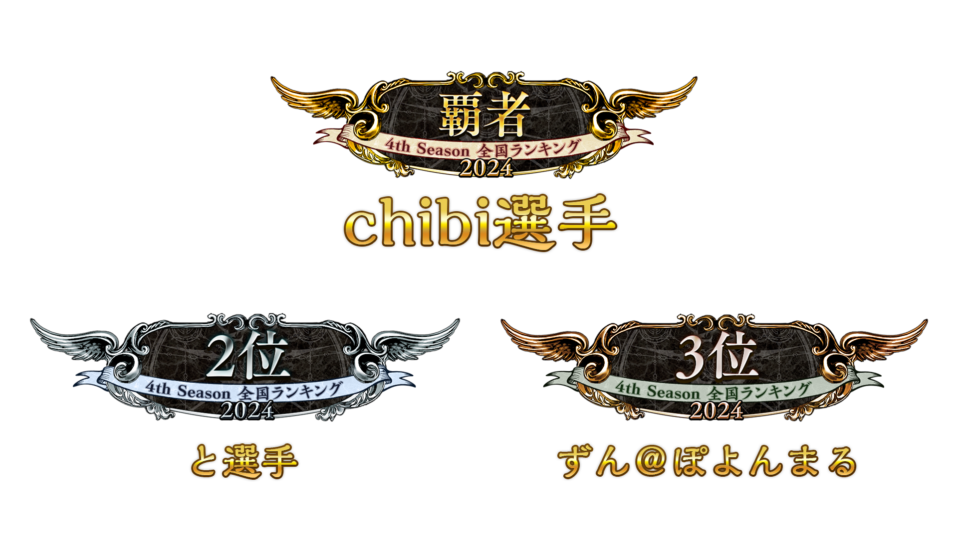 Amazon.co.jp: シャドウバース エボルヴ ランキングバトル