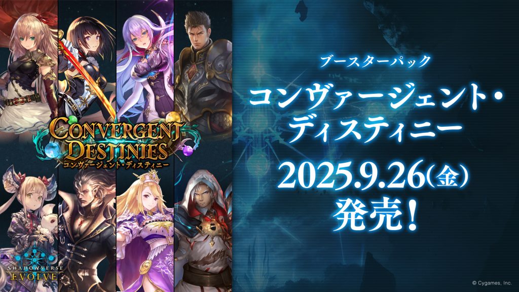 シャドウバース プロモ 神撃 抽プレあり 状態A-〕常闇の花嫁・セレス(EVOLVE)【GR・プレミアム】{BP13