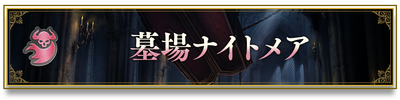 ブースターパック「新たなる創世」おすすめデッキ | Shadowverse