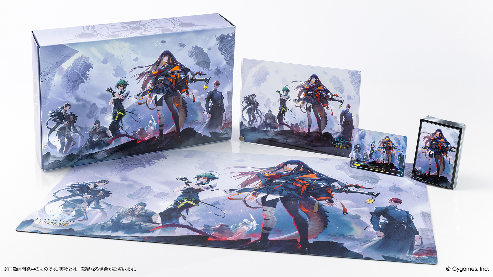 新約都市・透京」プレミアムサプライセット特設ページ | Shadowverse