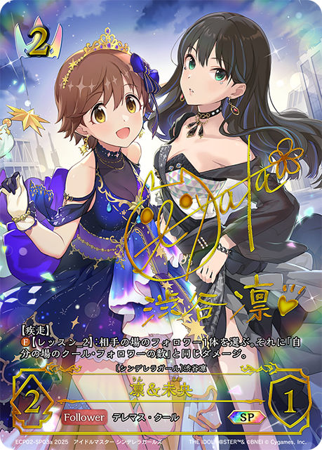 アイドルマスターシンデレラガールズ　ブースター　スペシャルサイン　OFR コンプ アイドルマスターシンデレラガールズ ブースター スペシャル