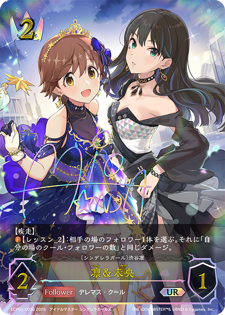 EXコラボパック「アイドルマスター シンデレラガールズ」公開