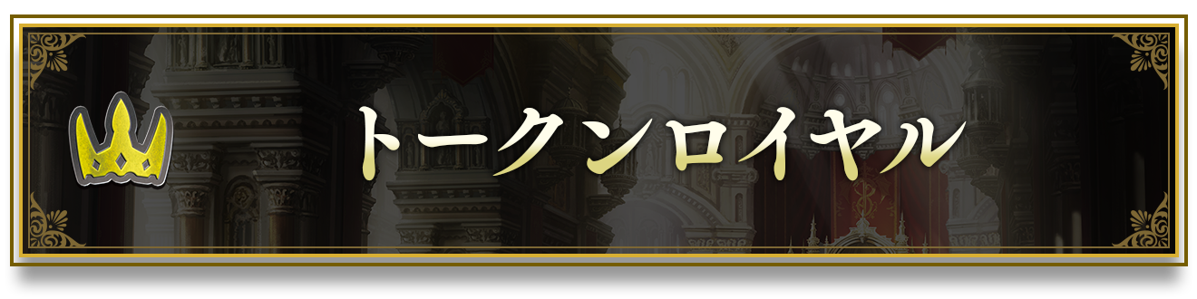 シャドウバース エボルヴ コンボエルフ　新田美波　ピアシィ　アリサ ブースターパック「Convergent Destinies/コンヴァージェント