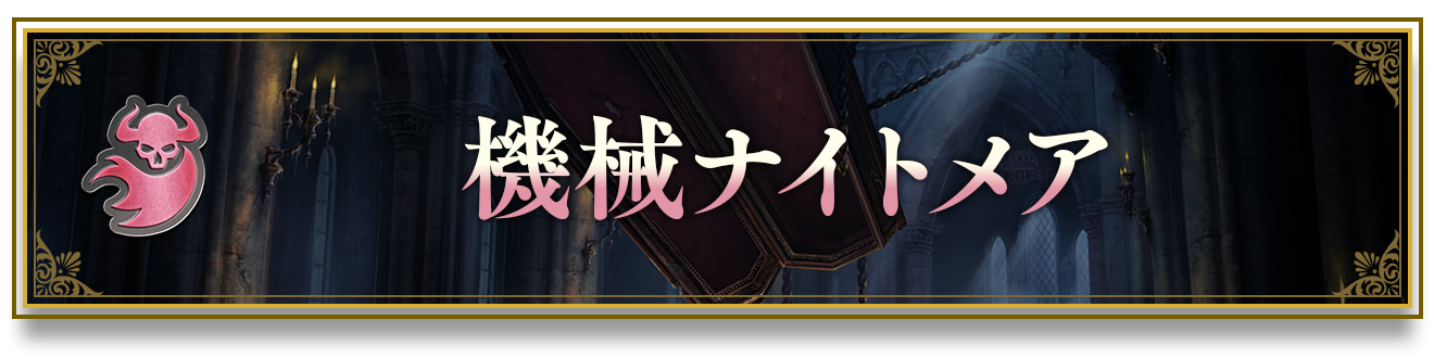 ブースターパック「Convergent Destinies/コンヴァージェント
