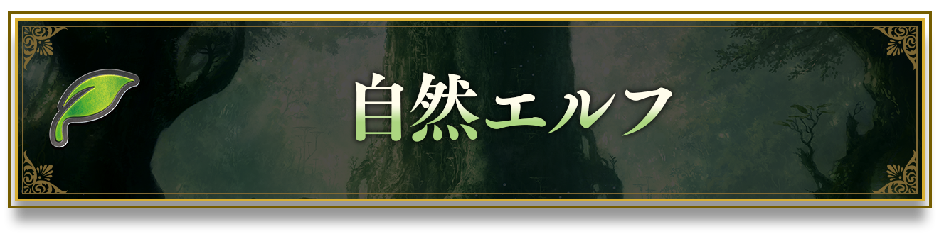 ブースターパック「Convergent Destinies/コンヴァージェント