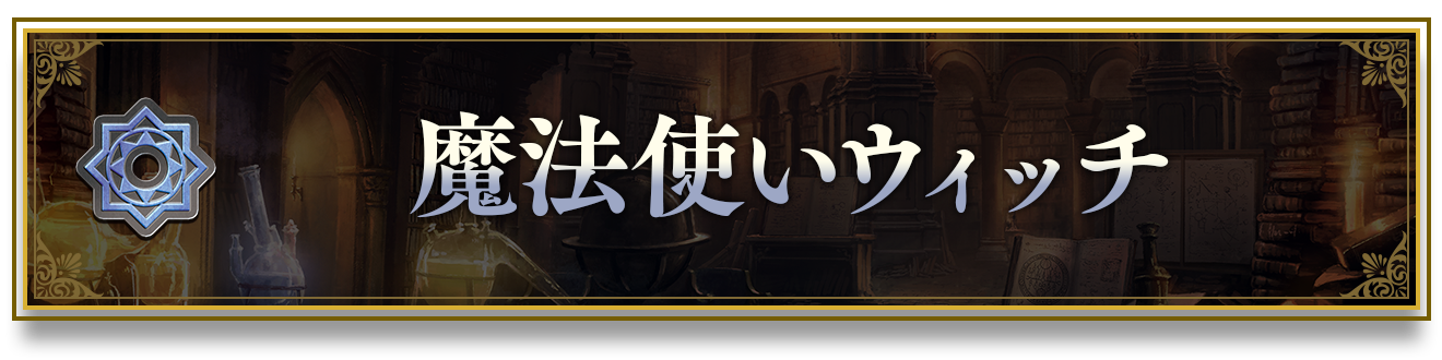 ブースターパック「Convergent Destinies/コンヴァージェント