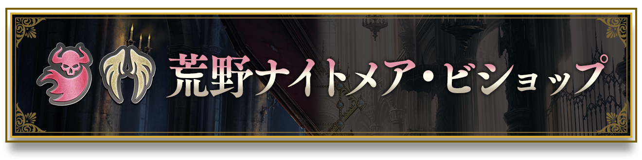 クロスオーバー」おすすめデッキ | Shadowverse EVOLVE