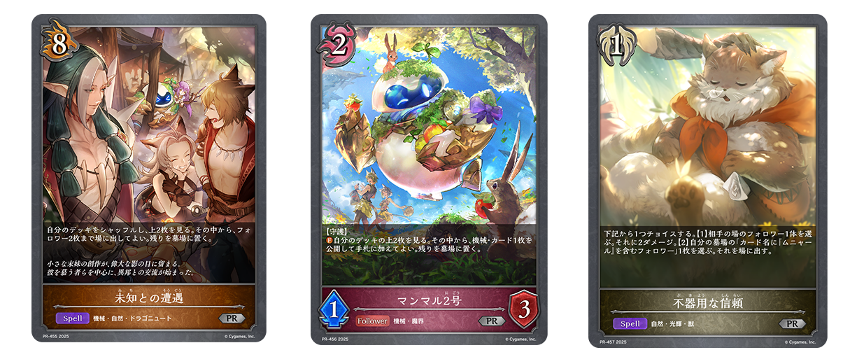 EVENT | Shadowverse EVOLVE（シャドウバース エボルヴ）公式サイト