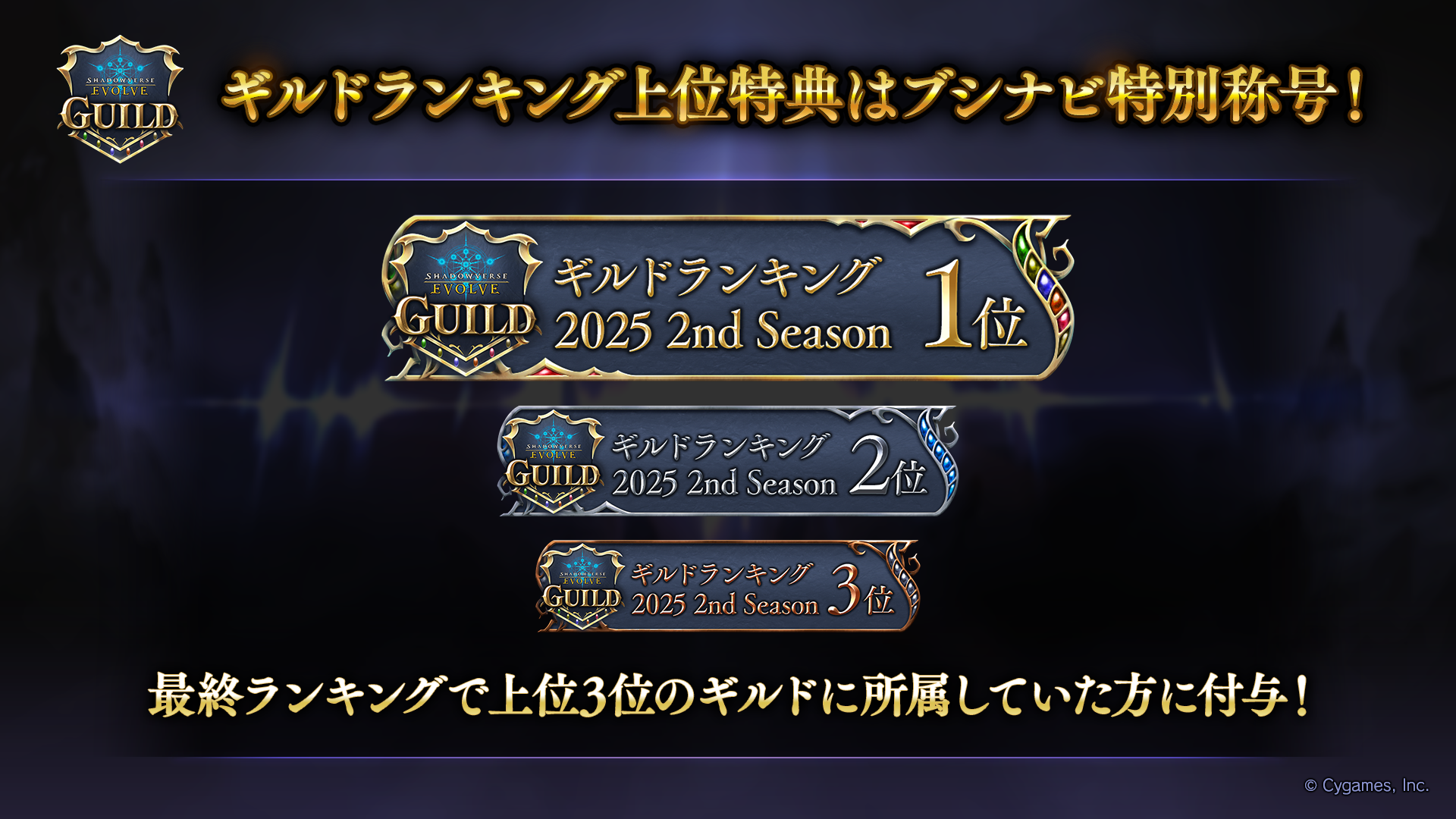 早い者勝ち‼️ ハイレートアイボウ　デッキ 2024年 アイボウ突契約】優勝・入賞デッキレシピ一覧【バトスピ