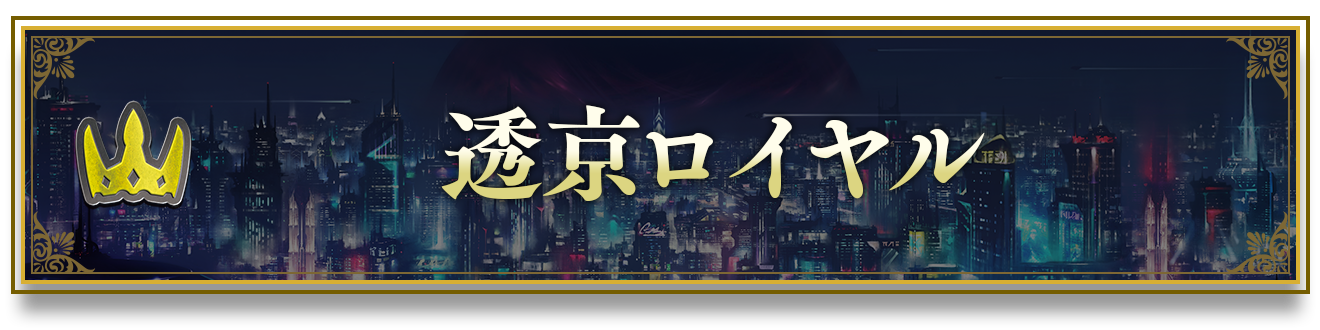 ブースターパック「新約都市・透京」おすすめデッキ | Shadowverse