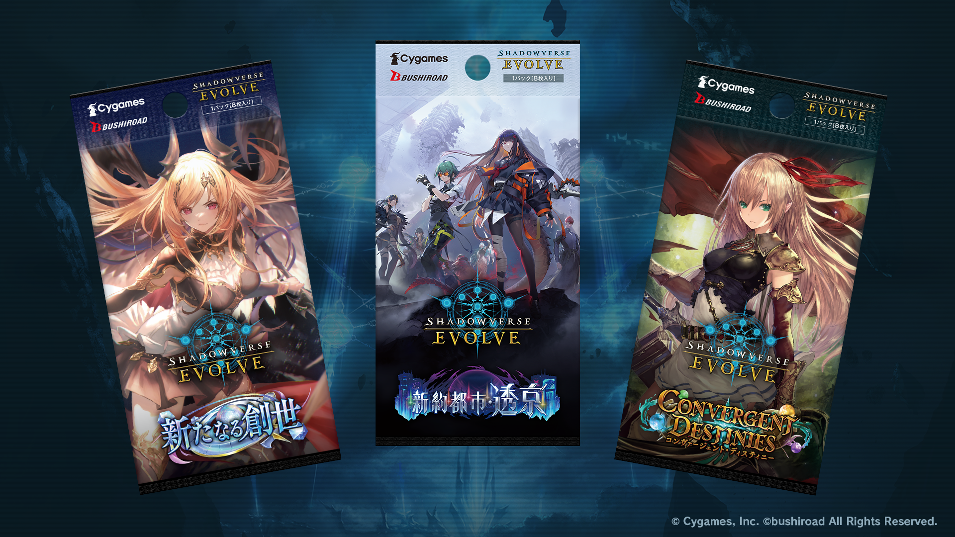 FOR BEGINNERS | Shadowverse EVOLVE（シャドウバース エボルヴ）公式