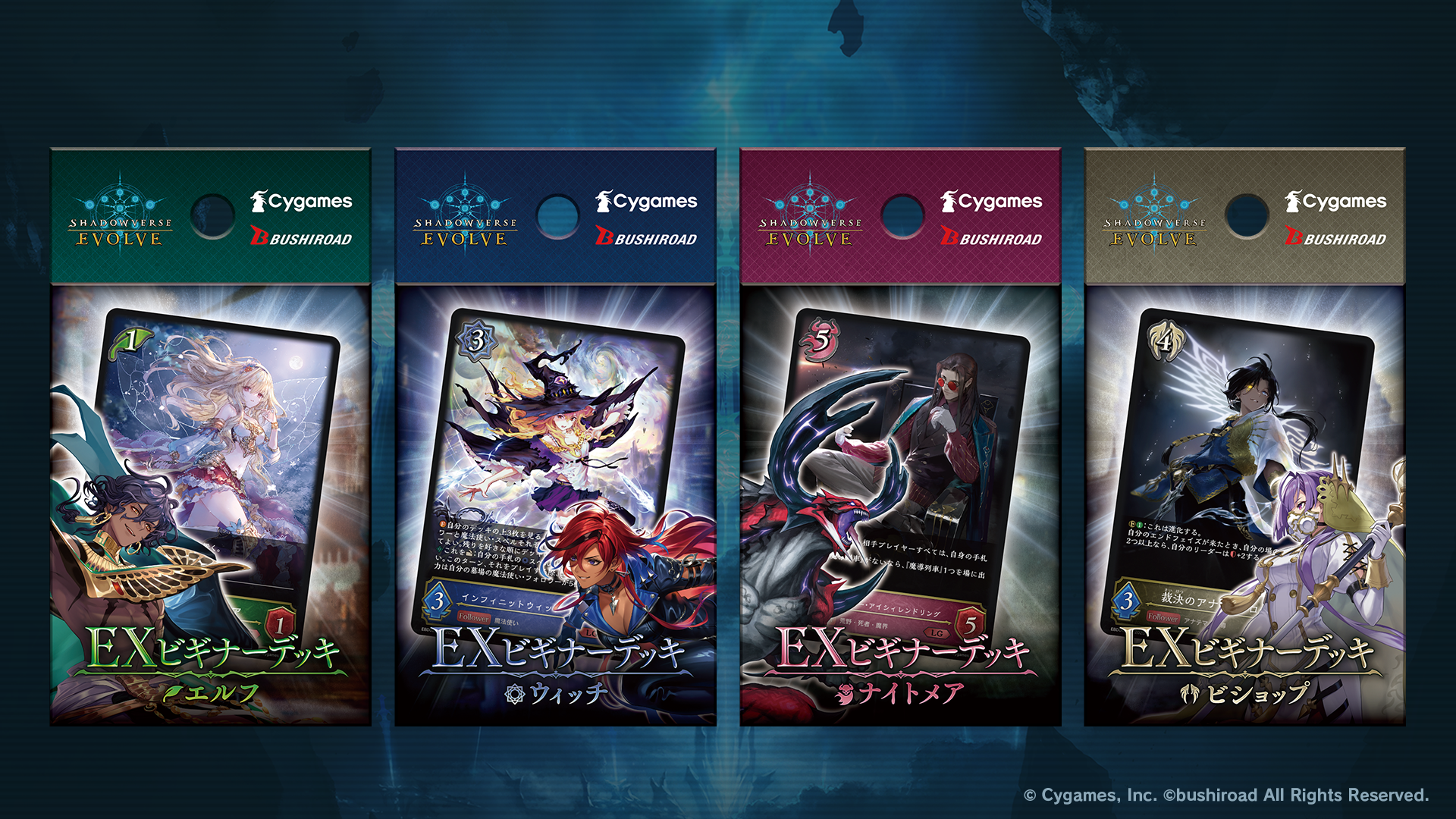 商品サムネイル