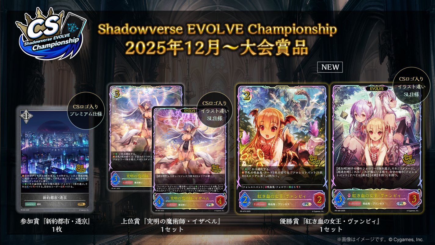 apカード 2025 winner GR10 【山田哲人/東京ヤクルトスワローズ】2025 BBM FUSION インサート