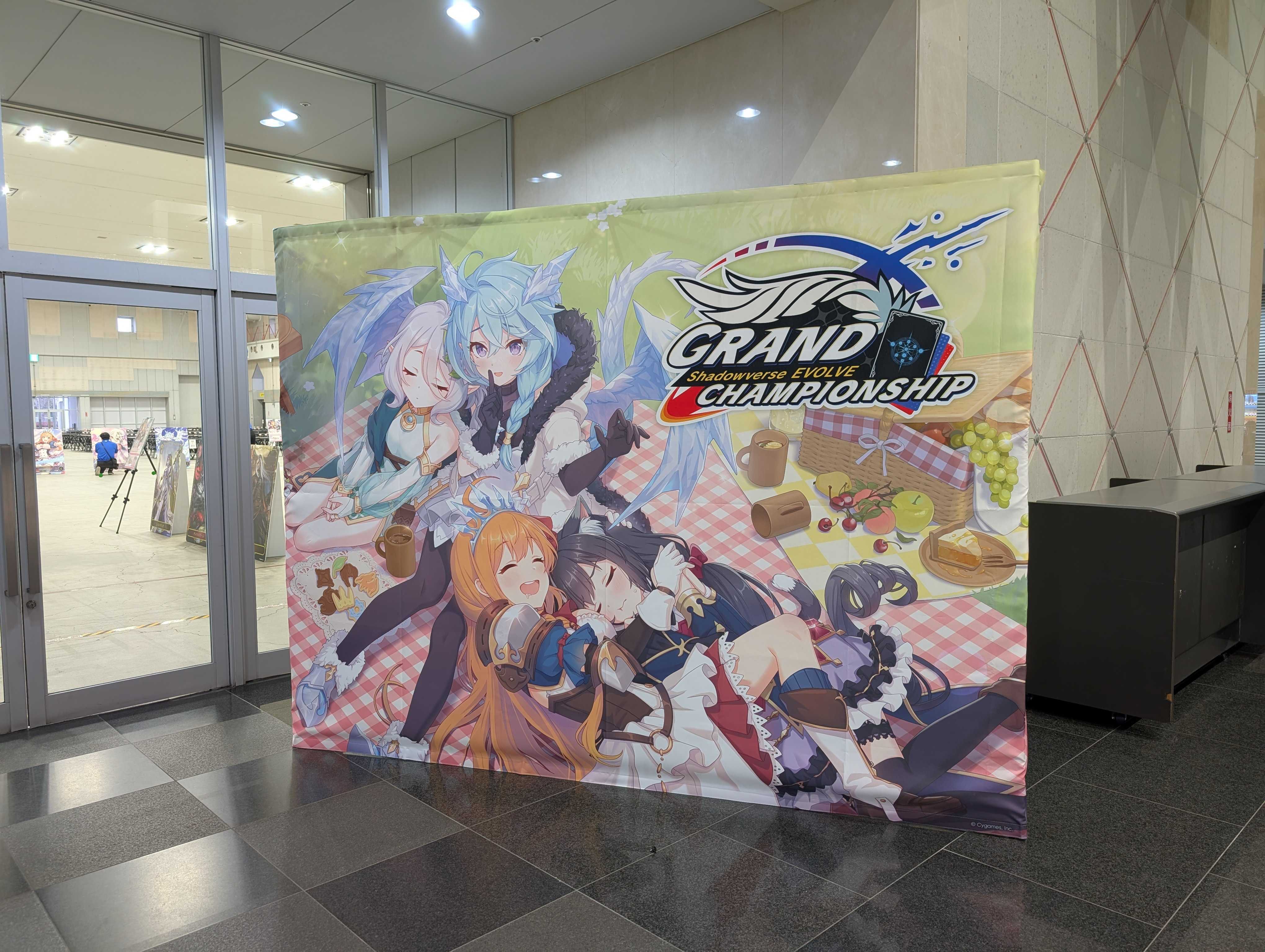 Shadowverse EVOLVE Grand Championship 2025 Winter 栃木」開催記念